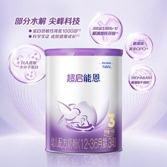 宝宝适度水解奶粉哪家强？佳贝艾特悦白天然低敏营养来帮忙！ 