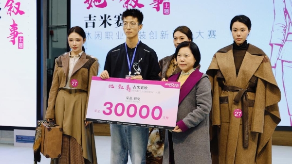 吉米赛欧：以设计破局，做女装行业的“逆行者” 