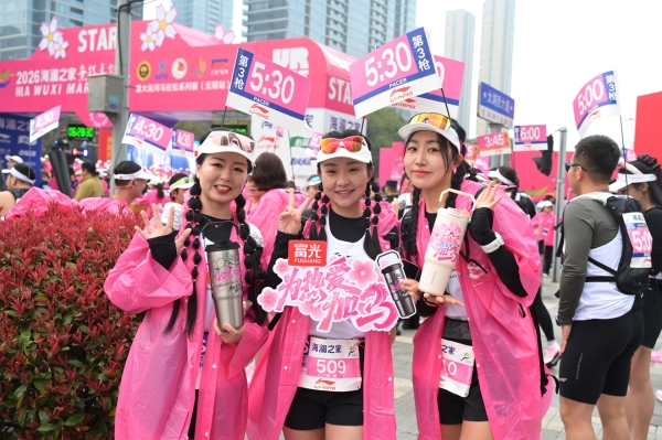2026无锡马拉松收官，看富光如何借势体育营销赋能品牌升级 
