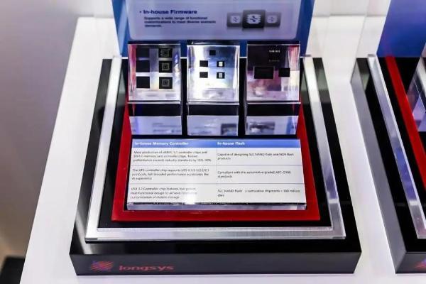 longsys江波龙：凭借AI存储，在存储企业赛道稳步前行 