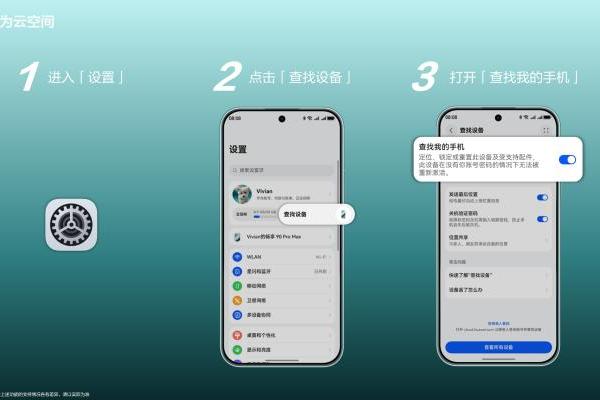 华为畅享90系列搭载鸿蒙6，室内定位可精准到楼层级店铺 