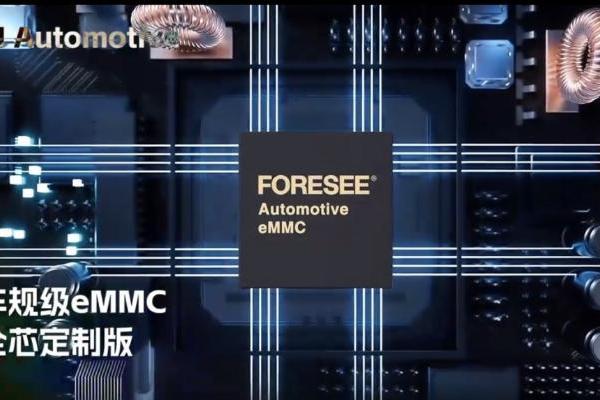 longsys江波龙，半导体存储发展下的多元突破 