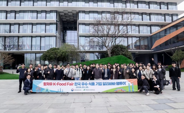 中国电商之都杭州 2026 年全球首场K-FOOD FAIR圆满举办 
