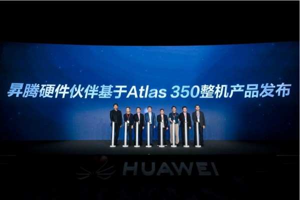 用好大模型 释放新价值｜昆仑技术亮相华为中国合作伙伴大会2026获颁多项殊荣 