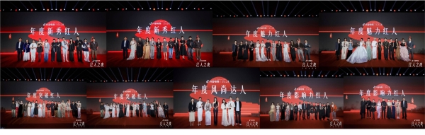 2026抖音电商红人之夜圆满收官，以西湖为镜，照见万里中国红 