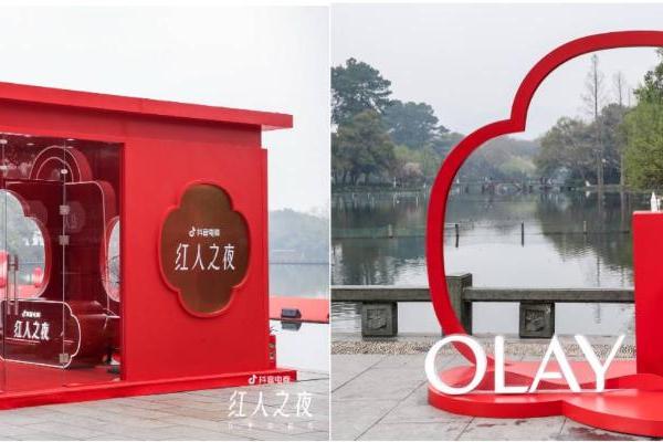 2026抖音电商红人之夜圆满收官，以西湖为镜，照见万里中国红 