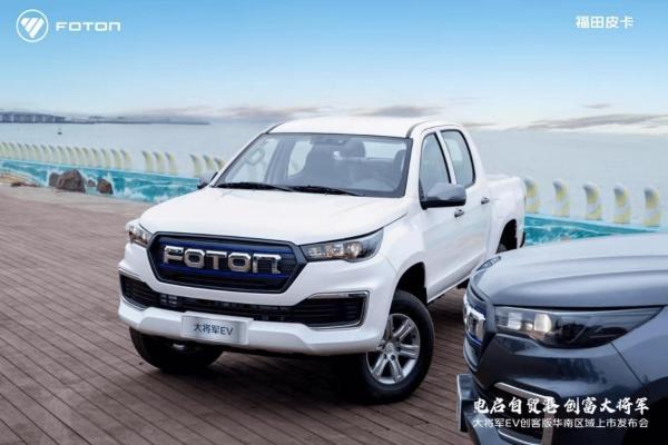 福田纯电皮卡助力环卫，大将军EV再填批量新单 