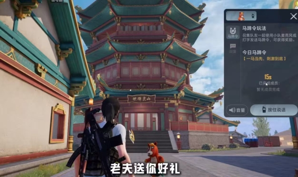 《和平精英》亮相GDC 2026，“大模型+AI Bot”架构引领游戏AI应用潮流