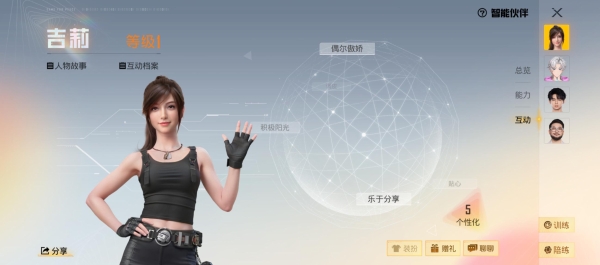《和平精英》亮相GDC 2026，“大模型+AI Bot”架构引领游戏AI应用潮流