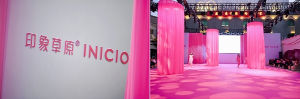 印象草原2026夏季「新生」时尚大秀圆满落幕