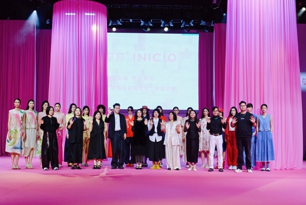 印象草原2026夏季「新生」时尚大秀圆满落幕