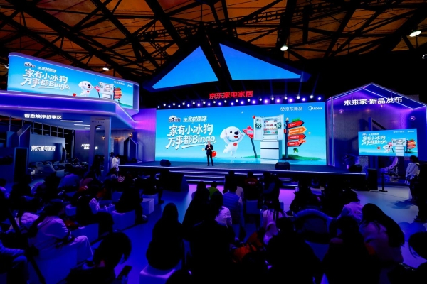 京东AWE首发美的新品“小冰狗”冰箱 以场景化创新升级家庭原鲜体验