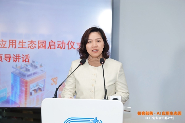 极客部落“OPC 创业者招募计划”正式发布，赋能 AI 时代“一人独角兽” 