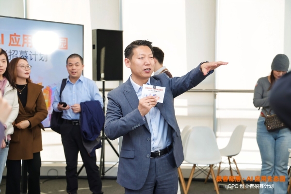 极客部落“OPC 创业者招募计划”正式发布，赋能 AI 时代“一人独角兽” 