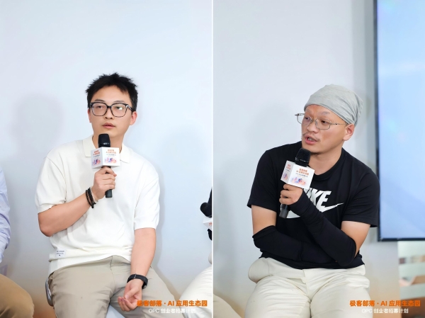 极客部落“OPC 创业者招募计划”正式发布，赋能 AI 时代“一人独角兽” 