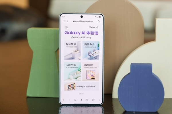 主动式AI重塑生活体验 三星Galaxy S26系列媒体体验沙龙走进沈阳 