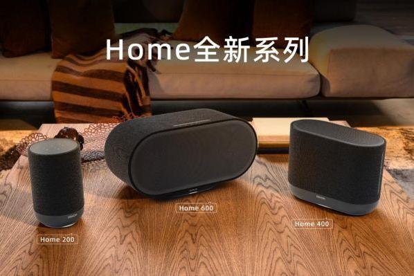 爱声筑美居，焕新登场—音响，重塑家的声景 