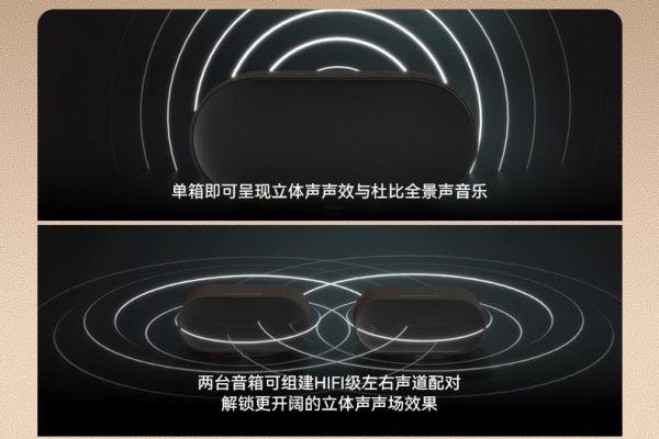 爱声筑美居，焕新登场—音响，重塑家的声景 