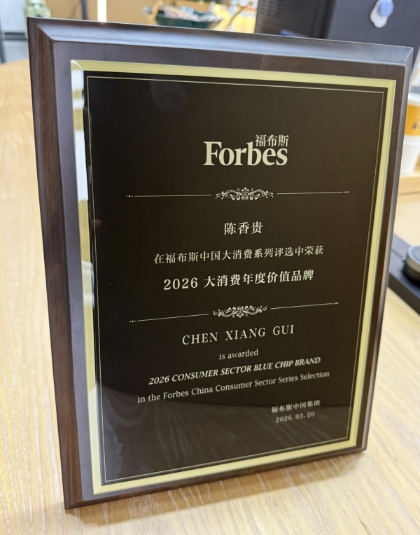 陈香贵兰州牛肉面六周年：从上海出发到全球300+门店，一碗面的“千亿雄心” 