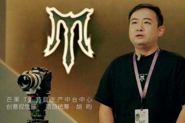 佳能助力芒果 TV 真人秀制作：以专业影像技术服务创作表达  