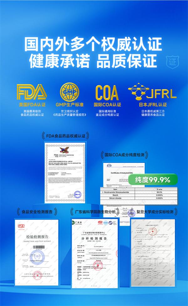 深度解读：日本康诺NMN凭什么成为抗衰市场新宠？基于数据及口碑全面科普 