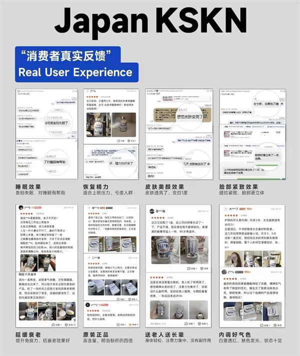 深度解读：日本康诺NMN凭什么成为抗衰市场新宠？基于数据及口碑全面科普 