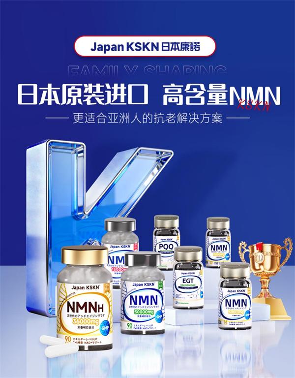 深度解读：日本康诺NMN凭什么成为抗衰市场新宠？基于数据及口碑全面科普 