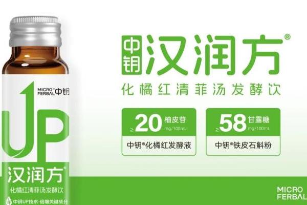 化橘红“出圈”？环特智鱼优检实证的中钥汉润方才是真王炸 