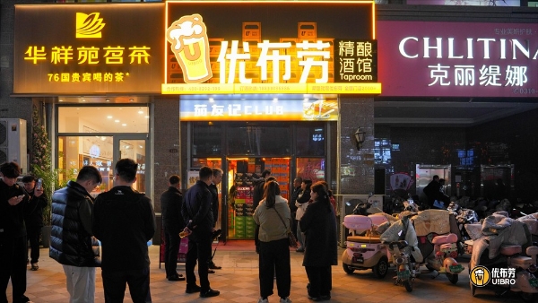 共酿新蓝海，创富“龙抬头”，优布劳3月大型招商会近百人参加 