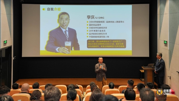 共酿新蓝海，创富“龙抬头”，优布劳3月大型招商会近百人参加 