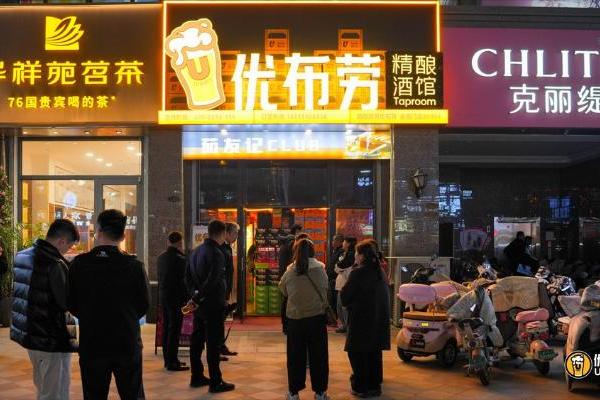 共酿新蓝海，创富“龙抬头”，优布劳3月大型招商会近百人参加 