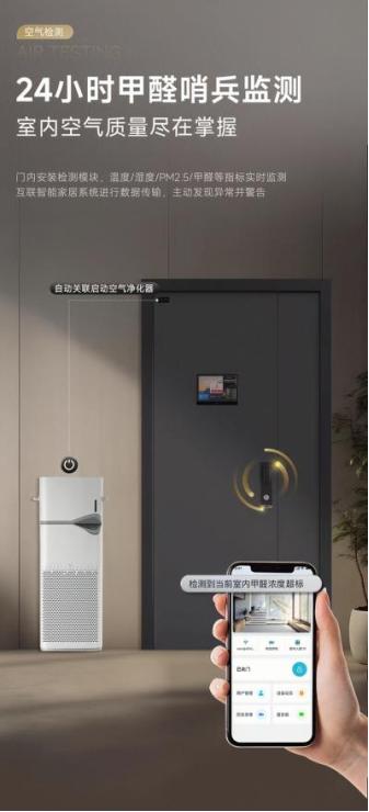 走进行业唯一国家级5G工厂，看一块钢板如何变成智能门 