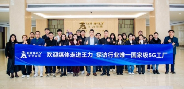 走进行业唯一国家级5G工厂，看一块钢板如何变成智能门 