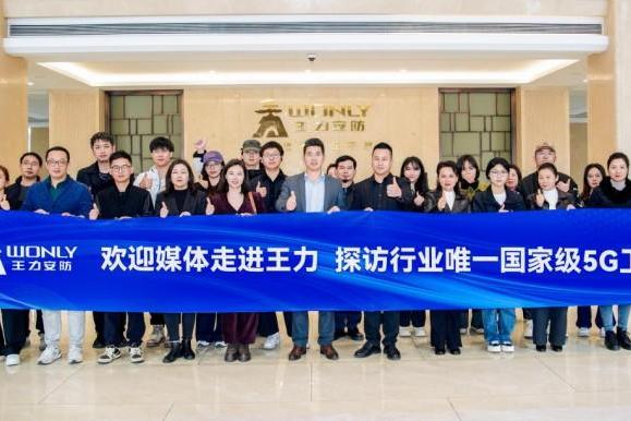 走进行业唯一国家级5G工厂，看一块钢板如何变成智能门 