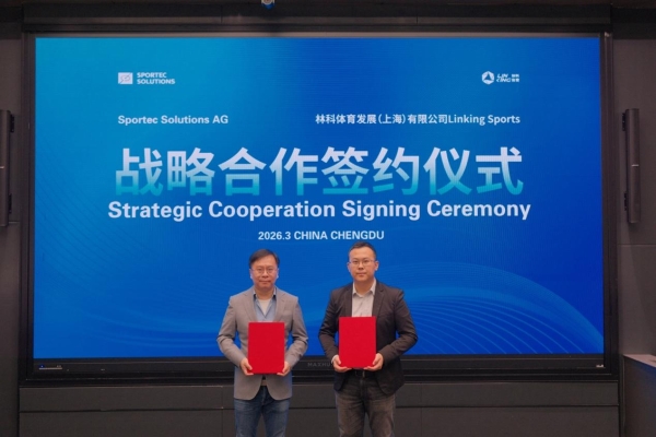 德国Sportec与林科体育达成战略合作 FIFA认证裁判科技体系落地中国 
