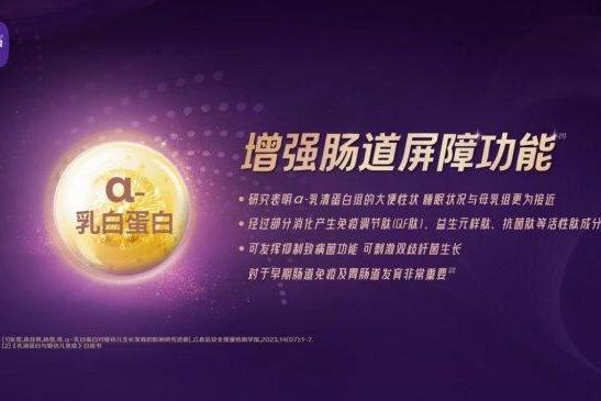 三段追高别掉队！2026高DHA奶粉口碑榜，脑力体能双卷王 