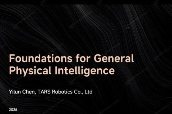 它石智航CEO陈亦伦GTC首秀：全球首次系统性披露能干活的通用具身大模型AWE3.0，确立物理AI新路线 