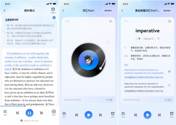 考研复试权重提升，研途怎么样帮考研党突破上岸瓶颈？ 