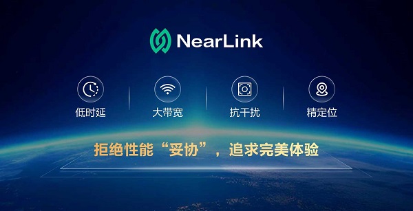 拥抱星闪生态｜ATK GEAR 加速无线互联升级 