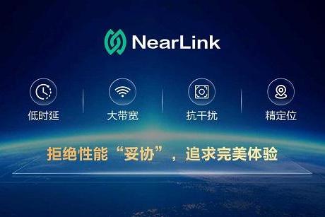 拥抱星闪生态｜ATK GEAR 加速无线互联升级 