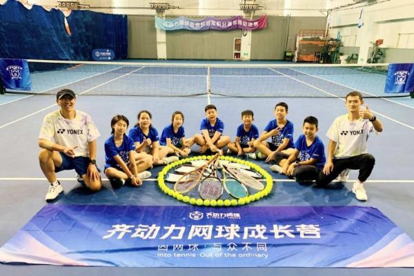 创新消费模式落地北京：儿童网球培训推“1元定金”，199元可上6节启蒙课 