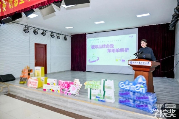 “泉”新启航！毓婷携守护春风抵达济南校园