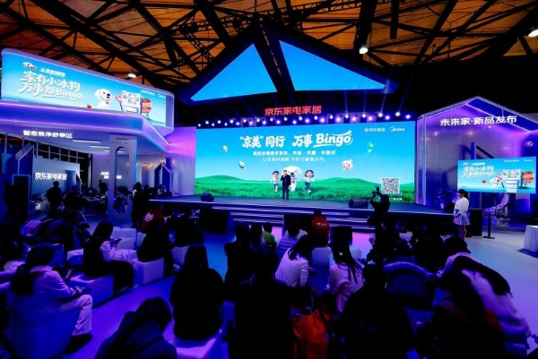 小冰狗冰箱京东专供款全球首发：从冰箱到“家宠”，强强联手为年轻人造新宠