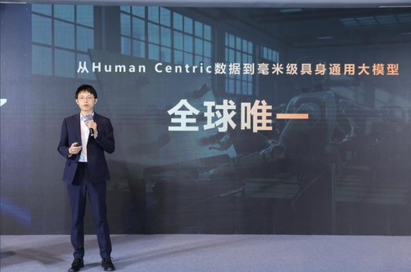 全球首个能干活的通用具身大模型 AWE 3.0正式亮相，打破世界纪录的机器人“真思考、真落地”