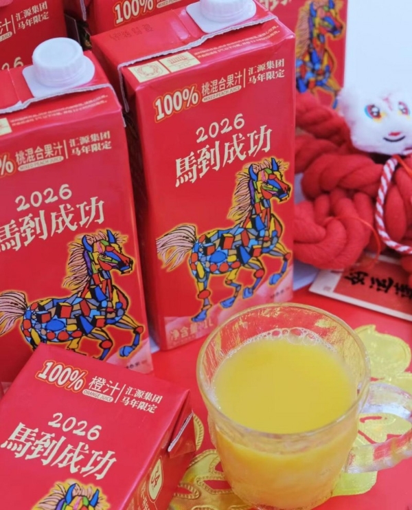 陪伴升级 价值拉满！汇源集团“咱家果源”马到成功陪伴团圆年 