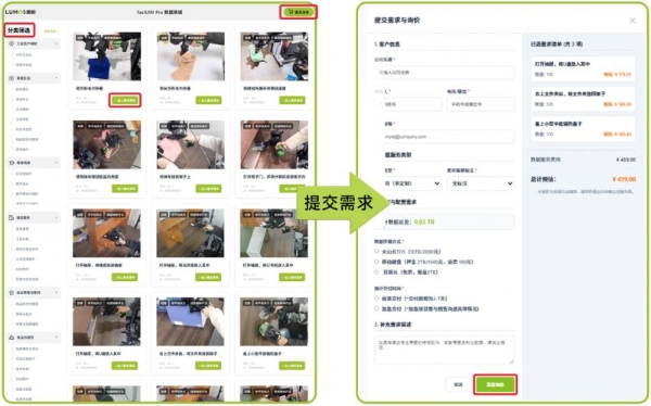 UMI领军企业鹿明AWE2026发布FastUMI Ego：全球首款无需建图的第一人称数采方案