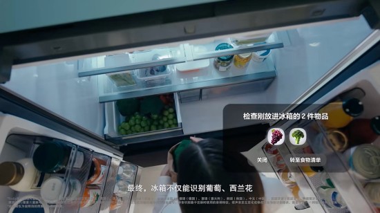 不止保鲜 更懂生活 三星AI神 冰箱9系以焕新体验 智启美好未来 