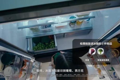 不止保鲜 更懂生活 三星AI神 冰箱9系以焕新体验 智启美好未来 