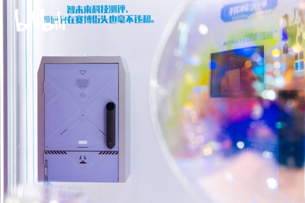 德施曼联合B站，在2026AWE打造年轻人的“智能锁”测评实验室