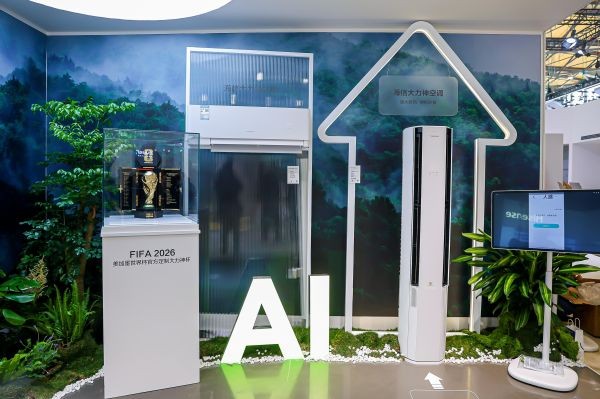 海信空调荣获AWE两项大奖，打造世界杯沉浸式看球神器